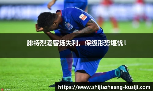 江南体育
