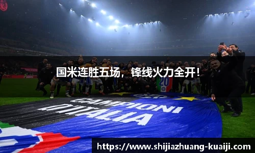 jn江南体育
