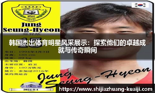 江南体育官方平台
