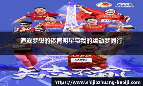 江南体育官网