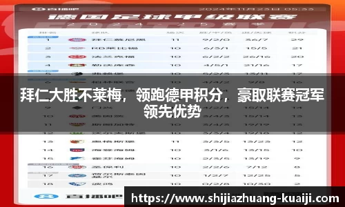 江南体育