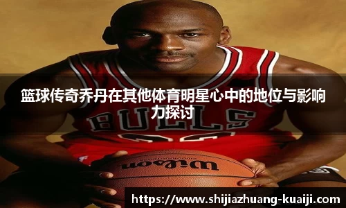 江南体育