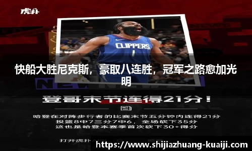 江南体育