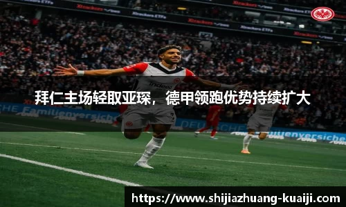 江南体育官网