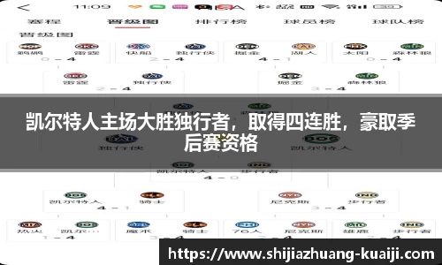 jn江南体育