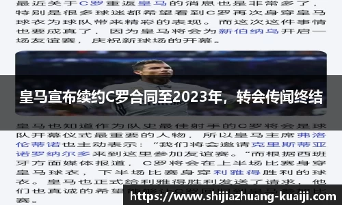 江南体育官网