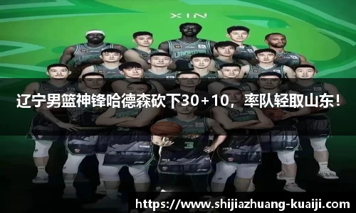 jn江南体育