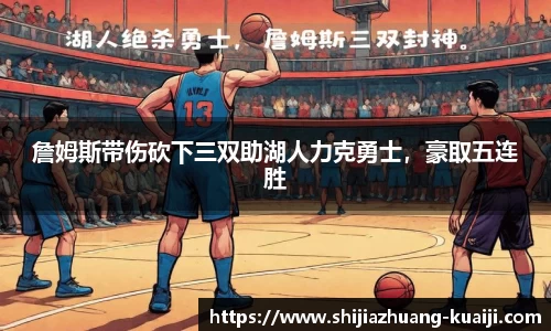 江南体育官方平台