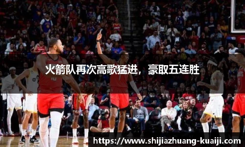 江南体育