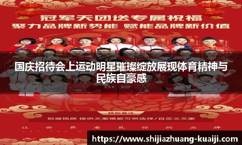 江南体育官网