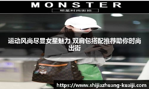 江南体育