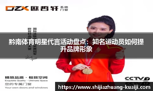 jn江南体育