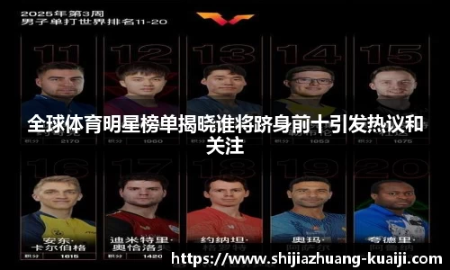 江南体育