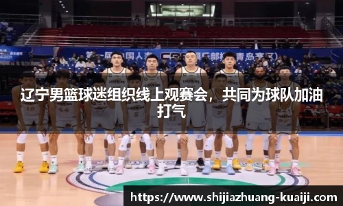 江南体育官方平台