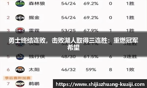 江南体育
