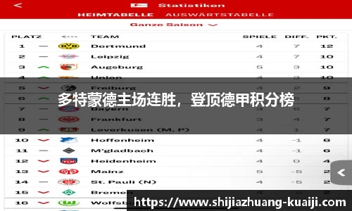 jn江南体育