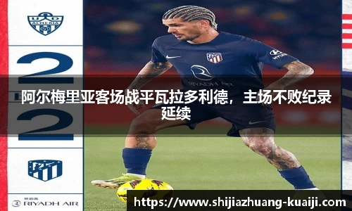 江南体育官方平台