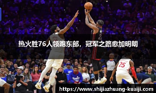 江南体育