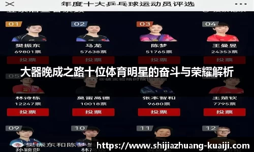 江南体育