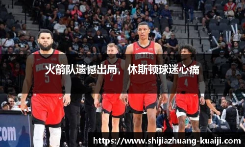 江南体育官网