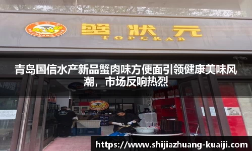 江南体育