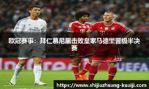 江南体育官方平台