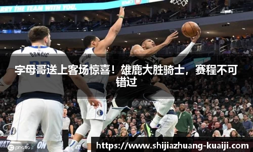 江南体育官网