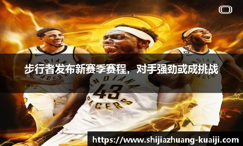 江南体育官方平台