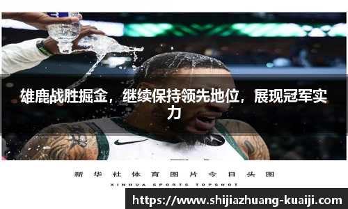 江南体育官方平台