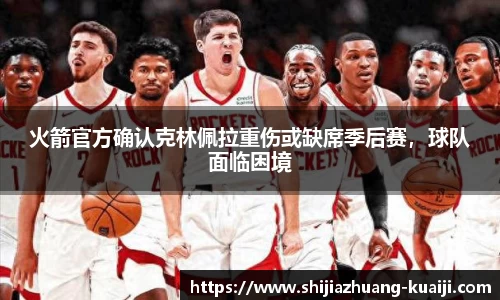江南体育