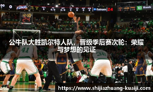 江南体育官方平台