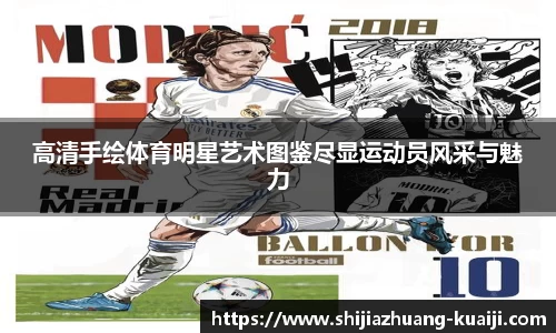 江南体育官网