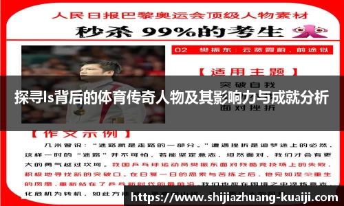 jn江南体育