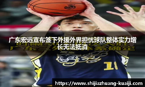 jn江南体育