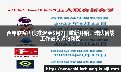 江南体育官方平台