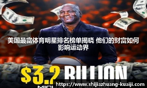 jn江南体育