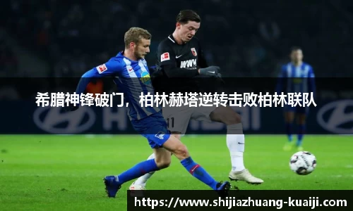 jn江南体育