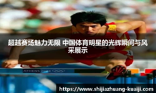江南体育官网