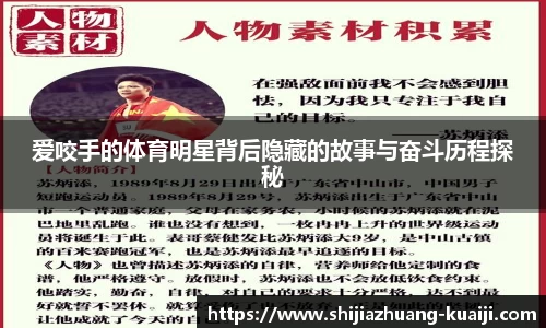 jn江南体育
