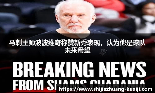 江南体育官方平台
