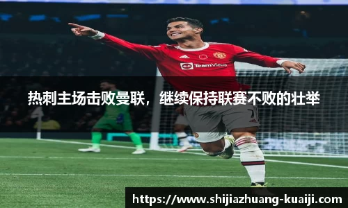 江南体育