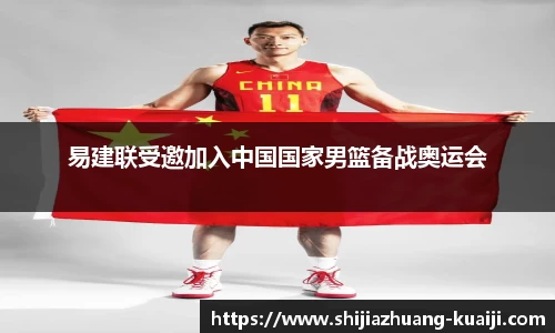 江南体育官网