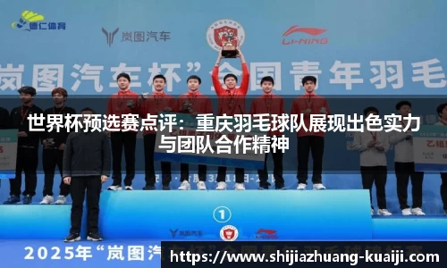 江南体育