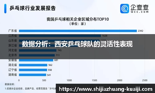江南体育官方平台