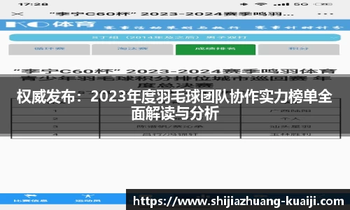 江南体育官网