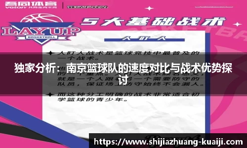 jn江南体育