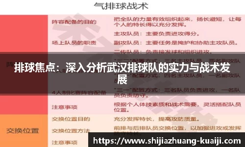 江南体育