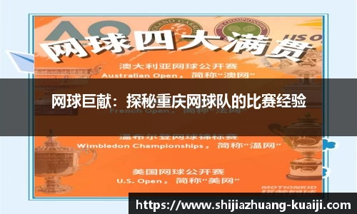 江南体育官方平台