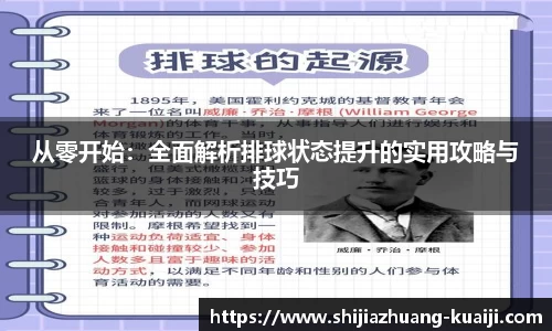 江南体育官方平台