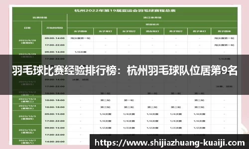jn江南体育